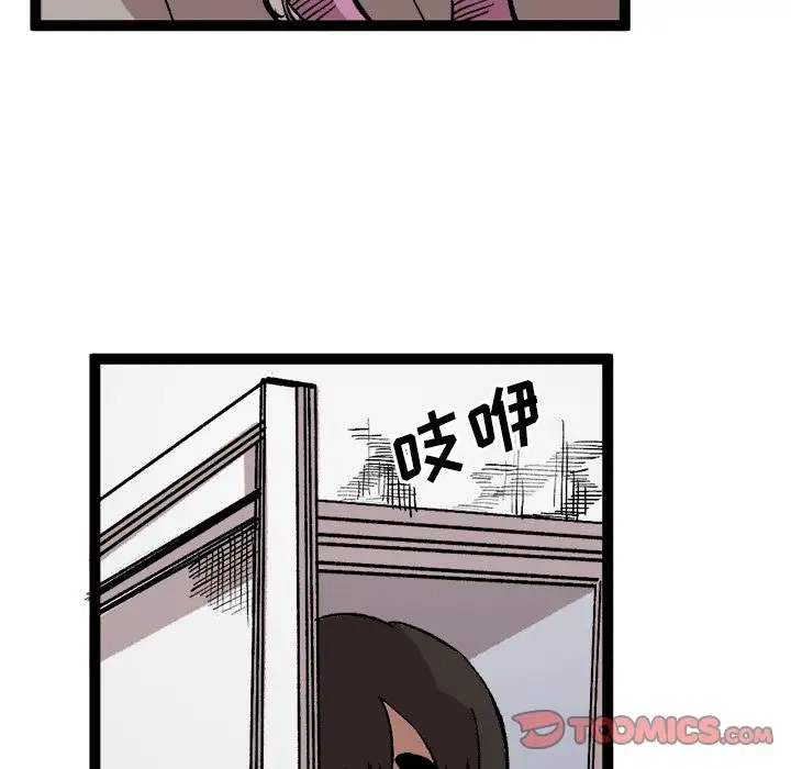 坏朋友第28章