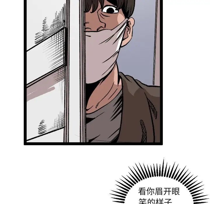 坏朋友第28章
