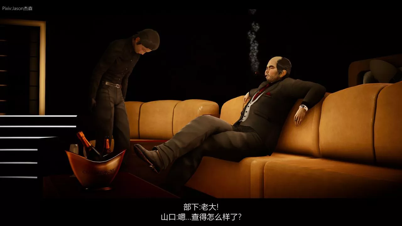 [3D]一拳超人之風雪雕零第02話