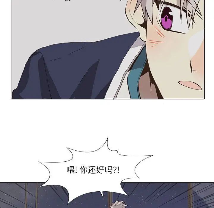 野性之城第33章