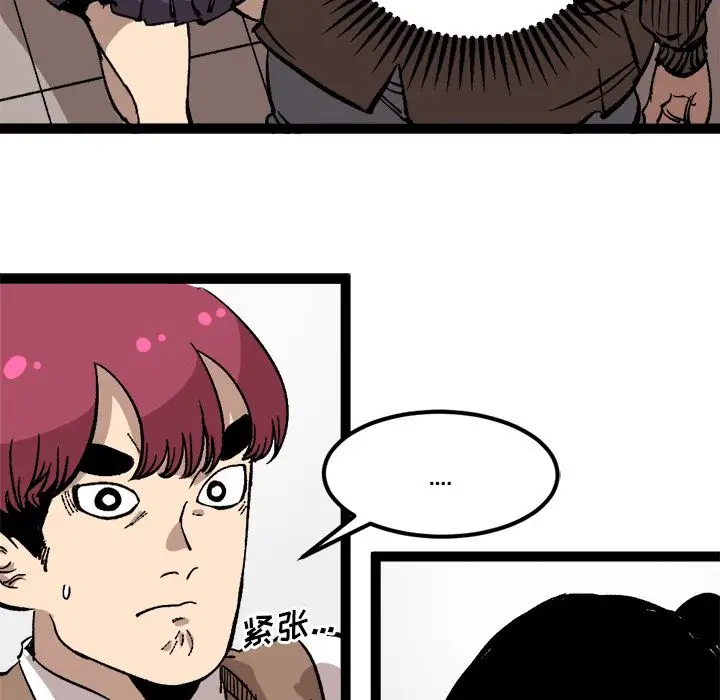 坏朋友第28章