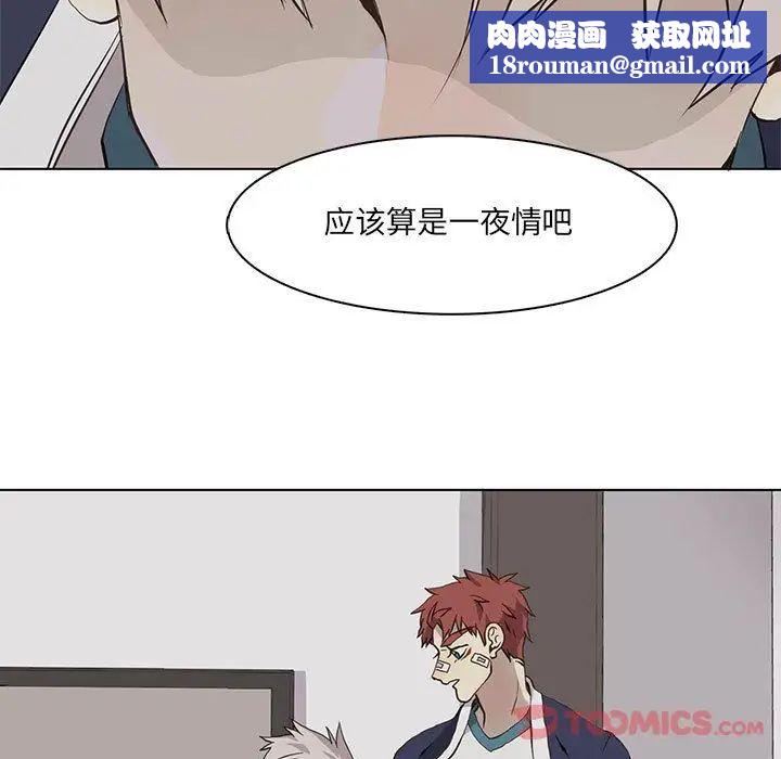 野性之城第33章