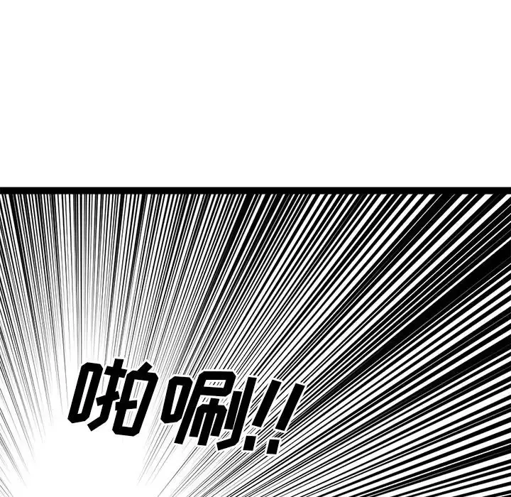 坏朋友第28章
