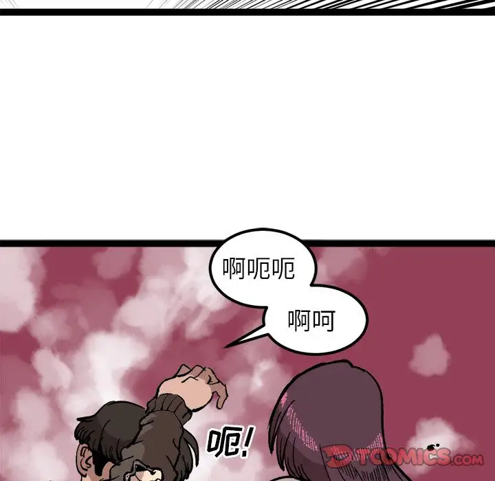 坏朋友第28章