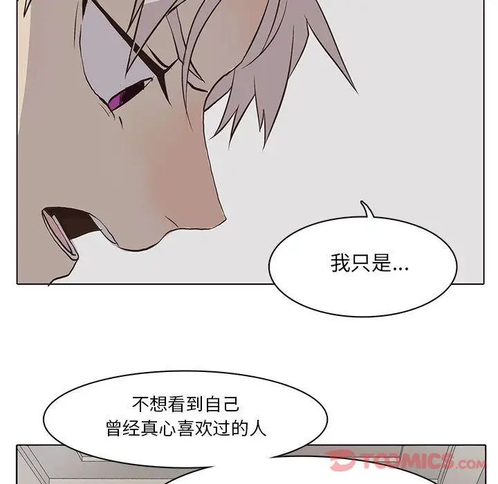 野性之城第33章