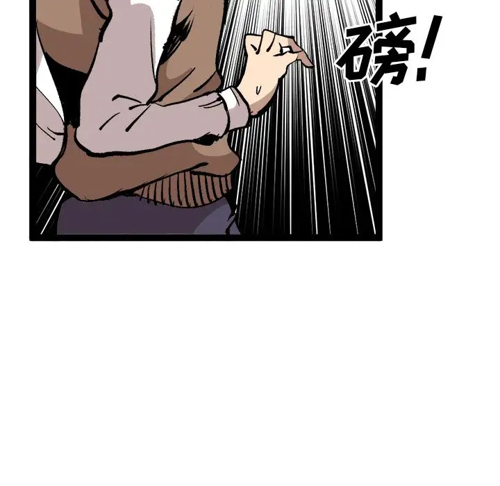 坏朋友第28章