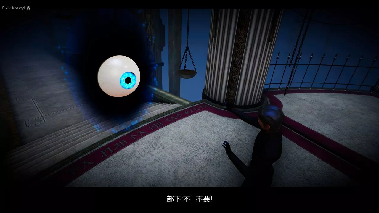 [3D]一拳超人之風雪雕零第02話
