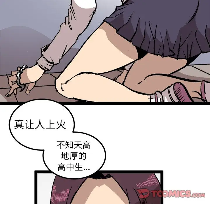 坏朋友第28章