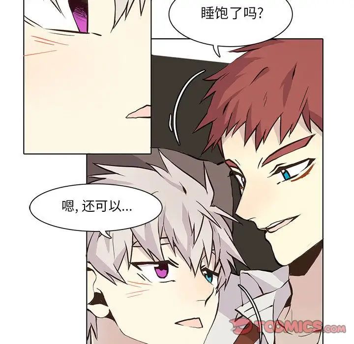 野性之城第34章