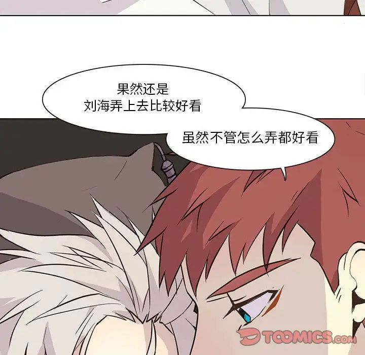 野性之城第34章