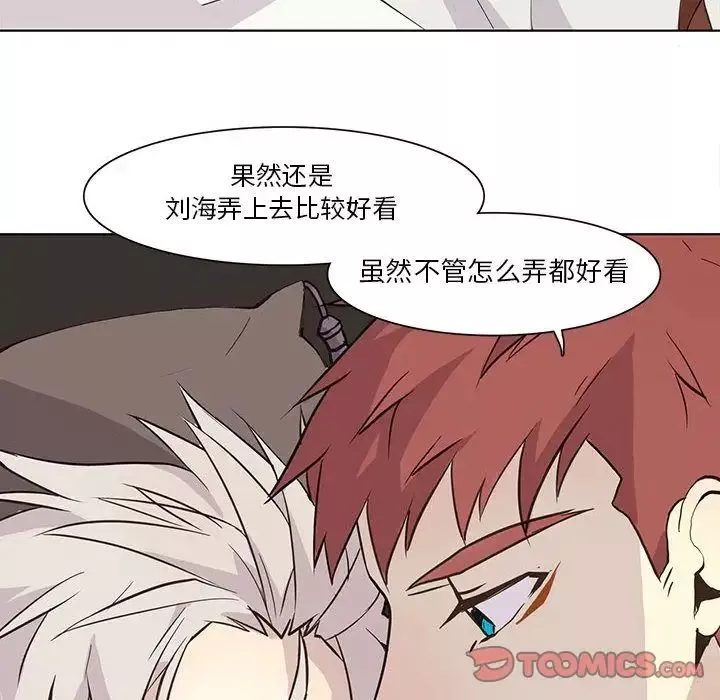 野性之城第34章