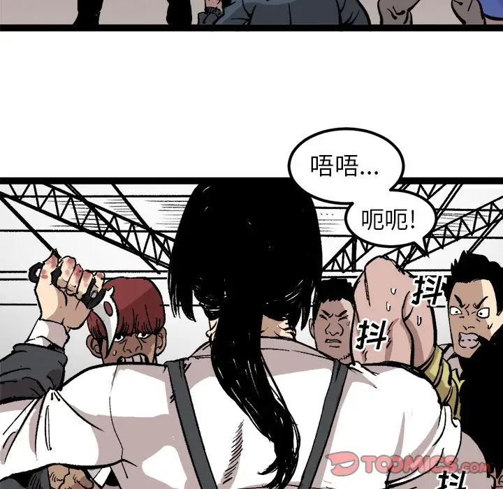 坏朋友第29章