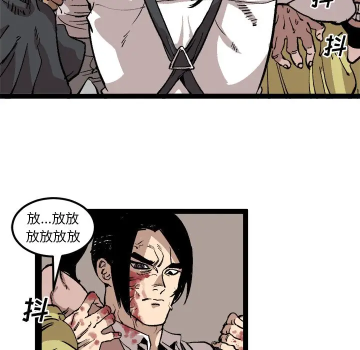 坏朋友第29章