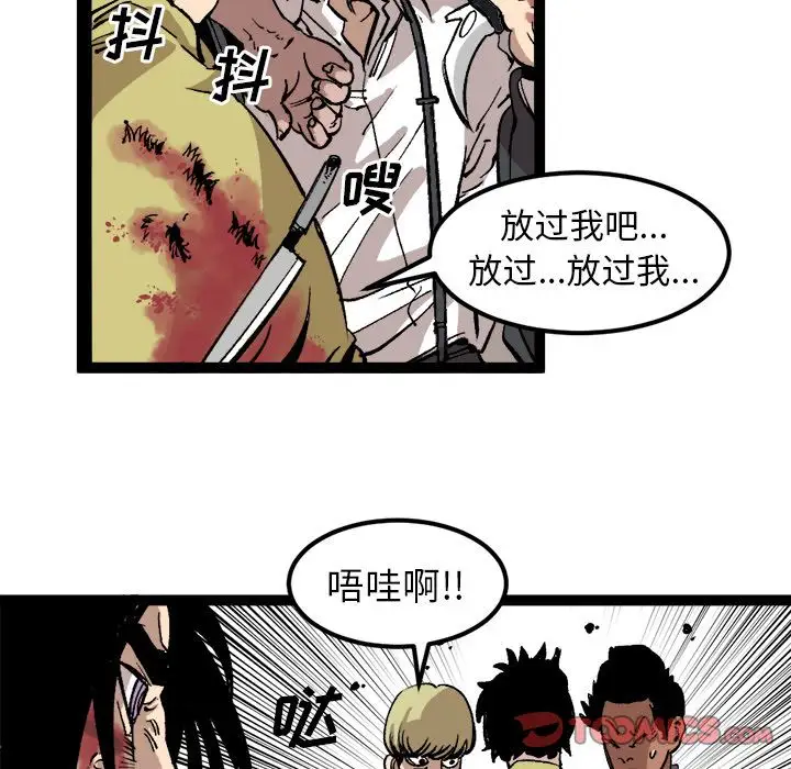 坏朋友第29章