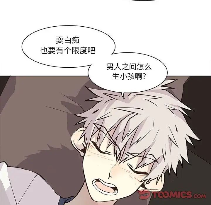野性之城第34章