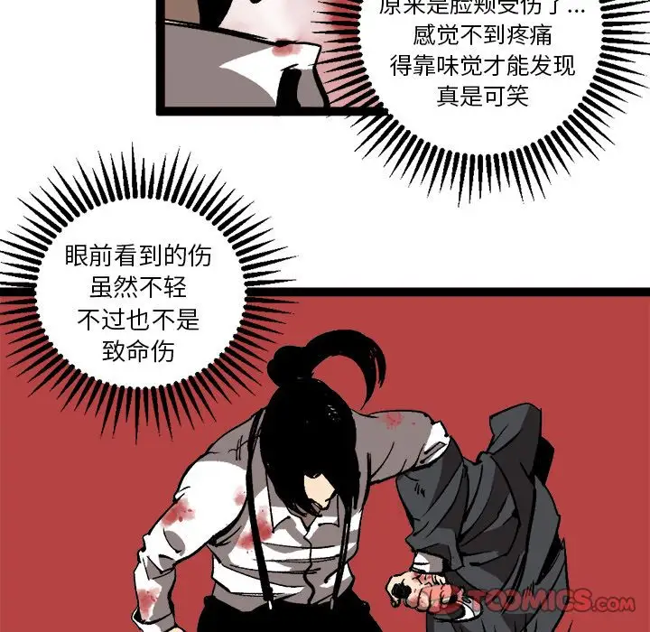 坏朋友第29章