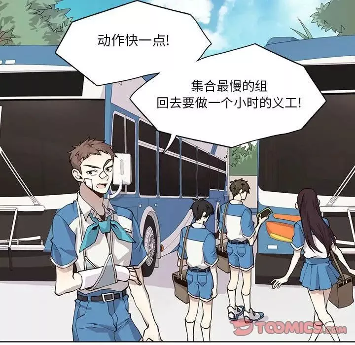 野性之城第34章