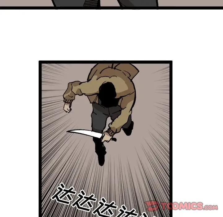 坏朋友第29章