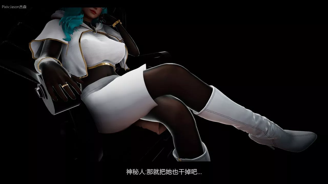 [3D]一拳超人之風雪雕零第03話