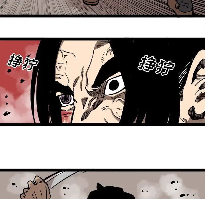 坏朋友第29章