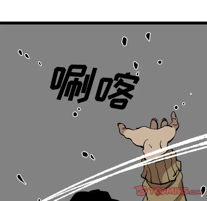 坏朋友第29章
