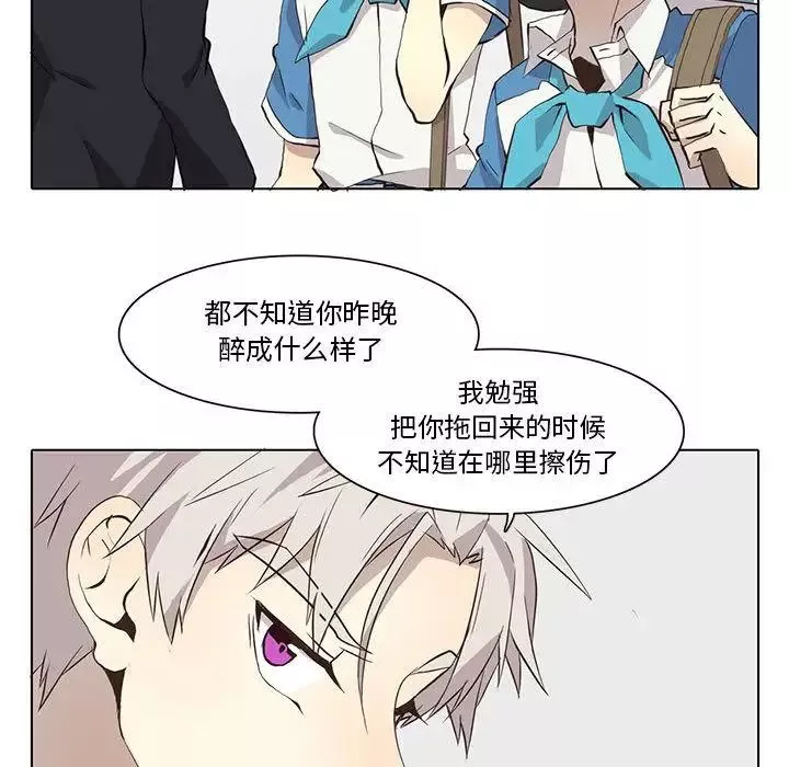 野性之城第34章