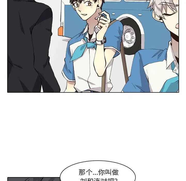 野性之城第34章