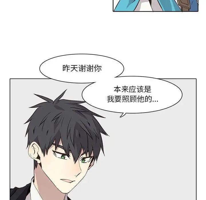 野性之城第34章