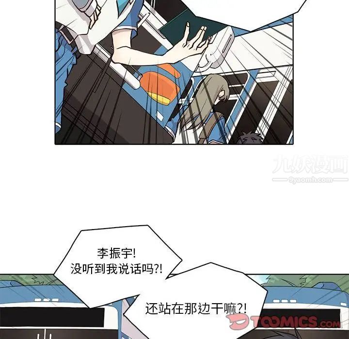 野性之城第34章