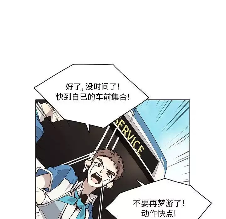 野性之城第34章