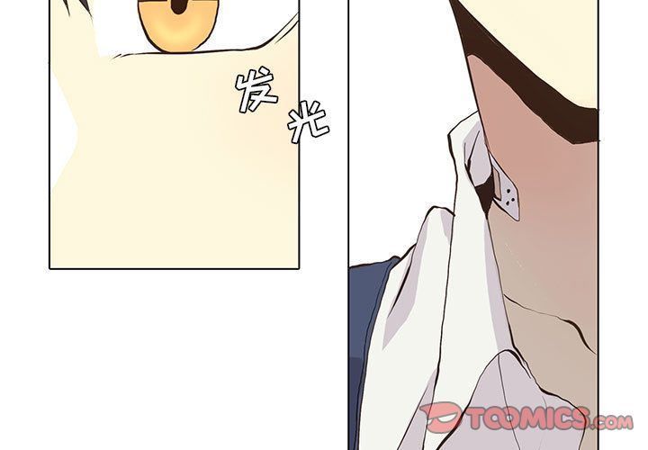 野性之城第35章