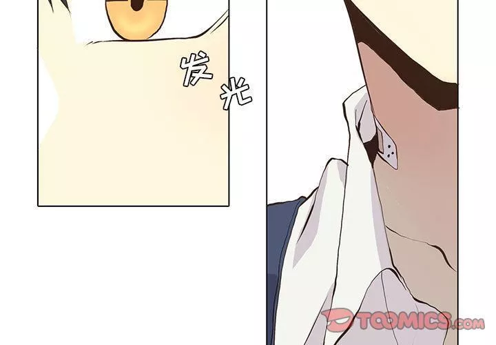 野性之城第35章