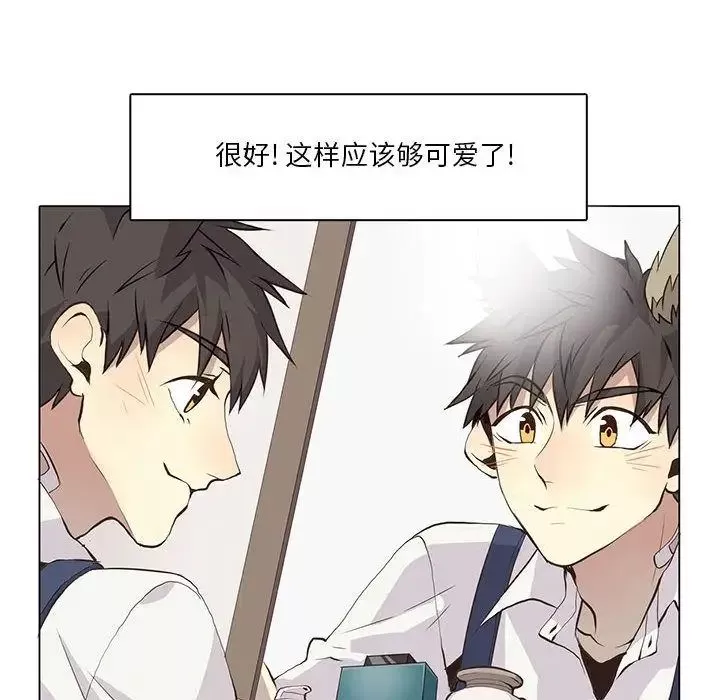 野性之城第35章