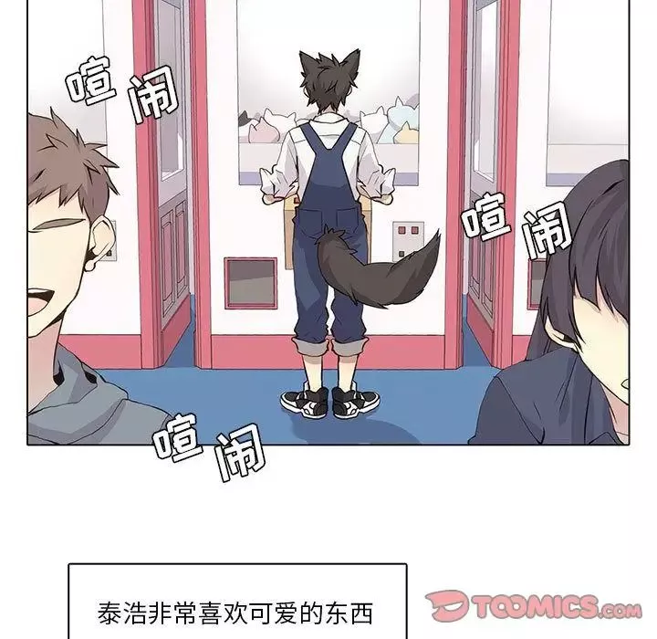 野性之城第35章