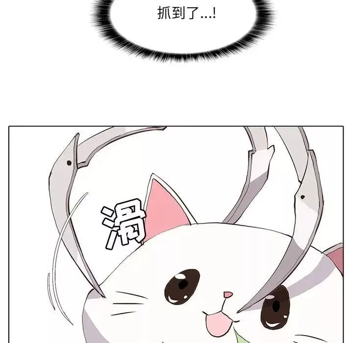 野性之城第35章