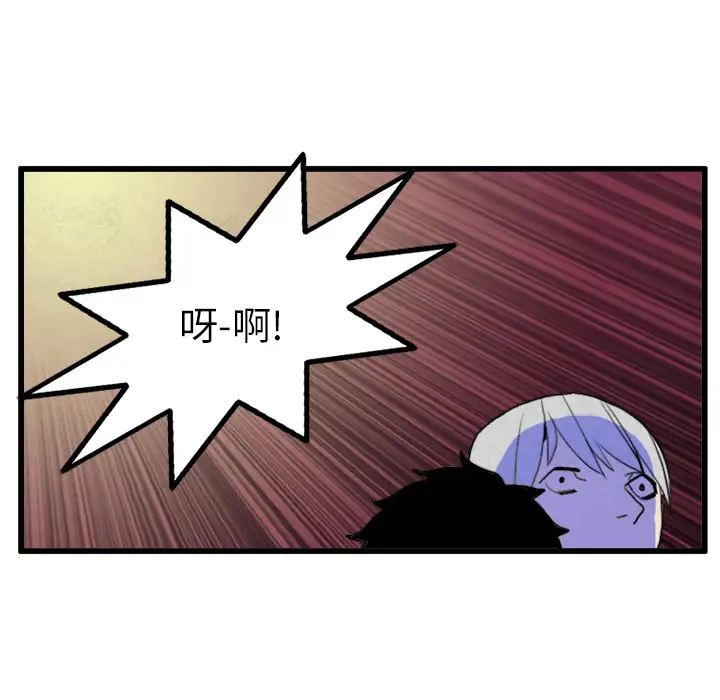 角色学校第20话