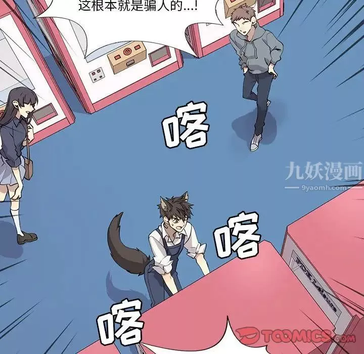 野性之城第35章