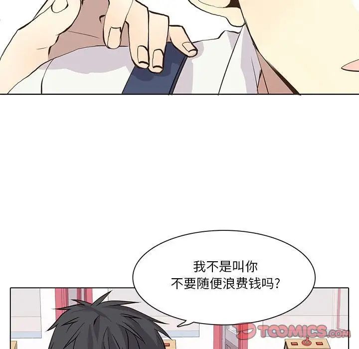 野性之城第35章