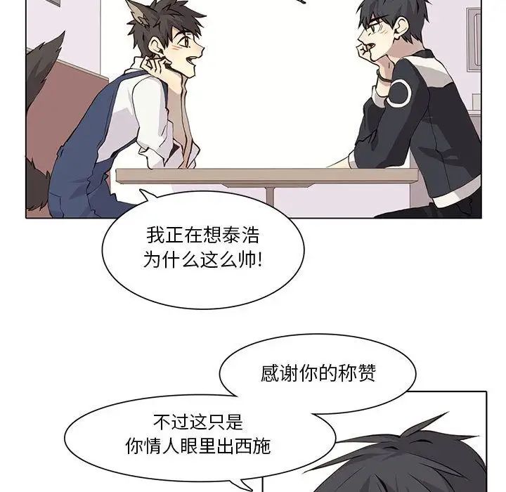 野性之城第35章