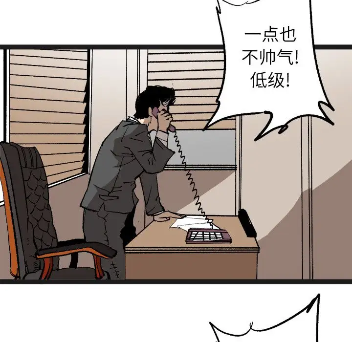 坏朋友第29章