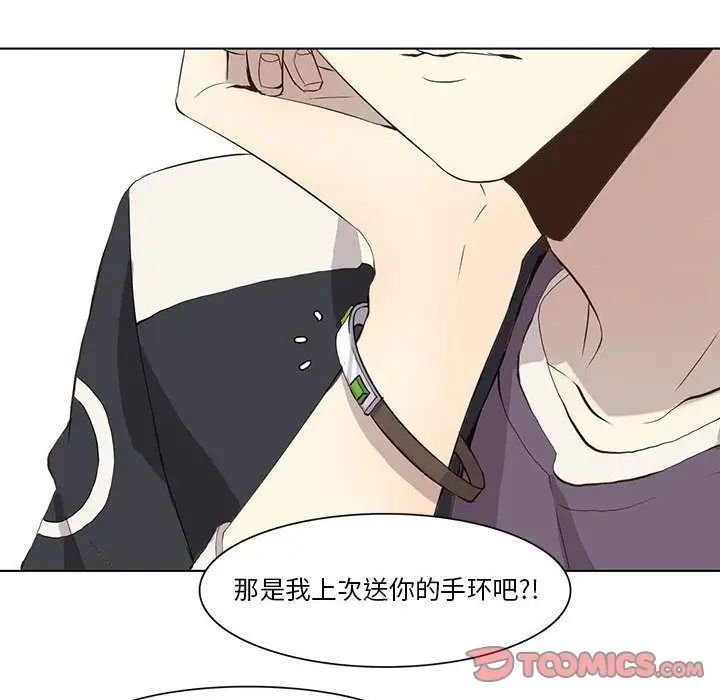 野性之城第35章
