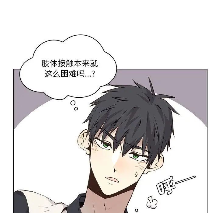 野性之城第35章