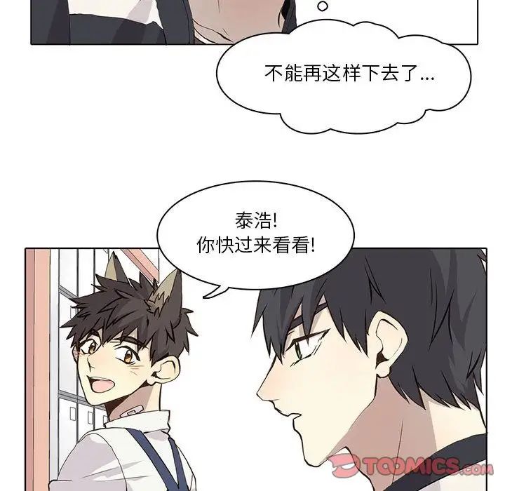 野性之城第35章