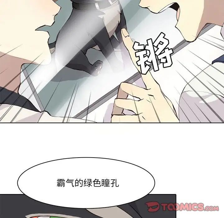 野性之城第35章