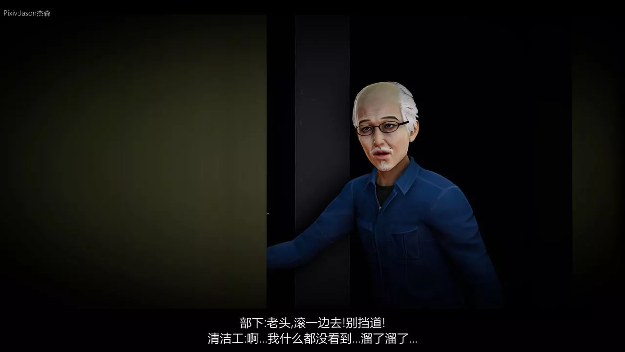 [3D]一拳超人之風雪雕零第04話