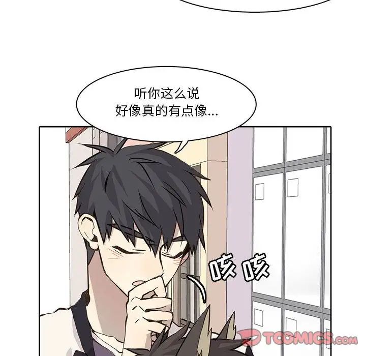 野性之城第35章