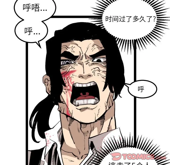 坏朋友第30章