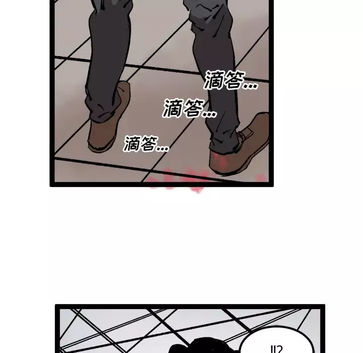 坏朋友第30章
