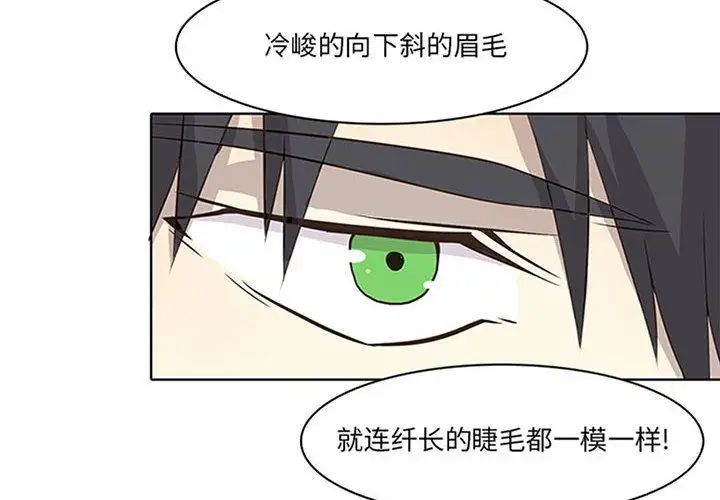 野性之城第36章