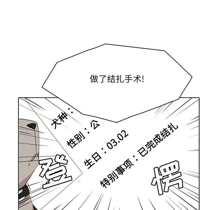 野性之城第36章